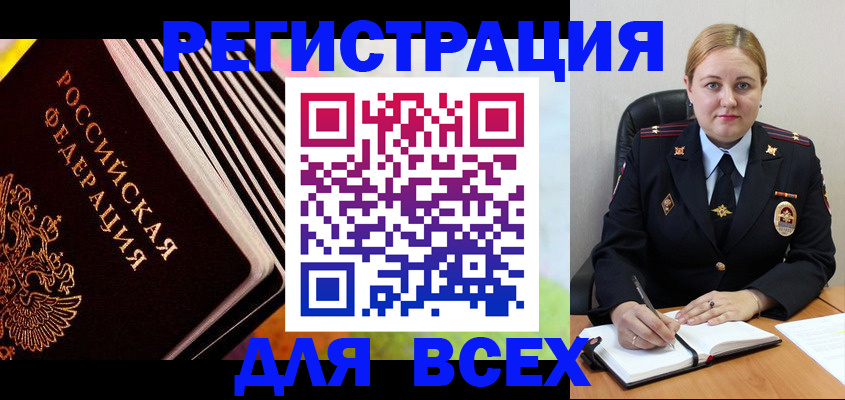 регистрация для дет. сада в Пугачёве