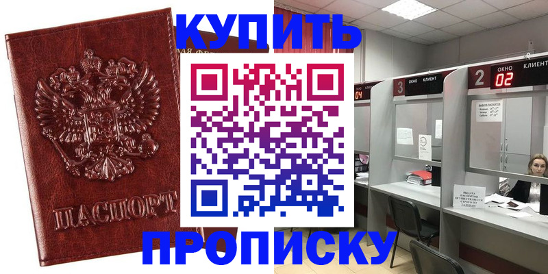 регистрация для дет. сада в Пугачёве