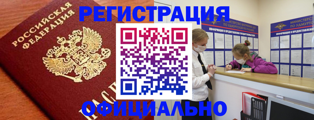 найти адрес прописки в Пугачёве